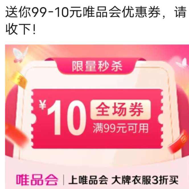 ΨƷ19910ԪȫŻȯΨƷӪ