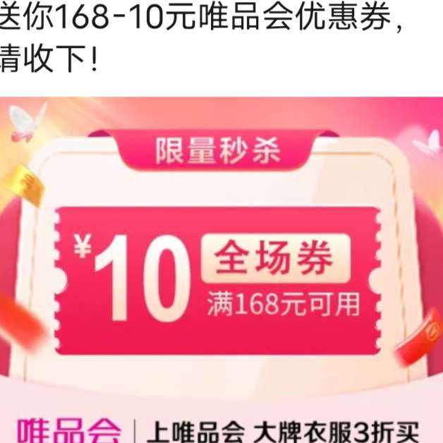 ΨƷ16810ԪȫŻȯΨƷӪ