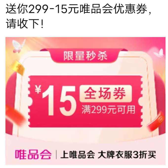 ΨƷ29915ԪȫŻȯΨƷӪ