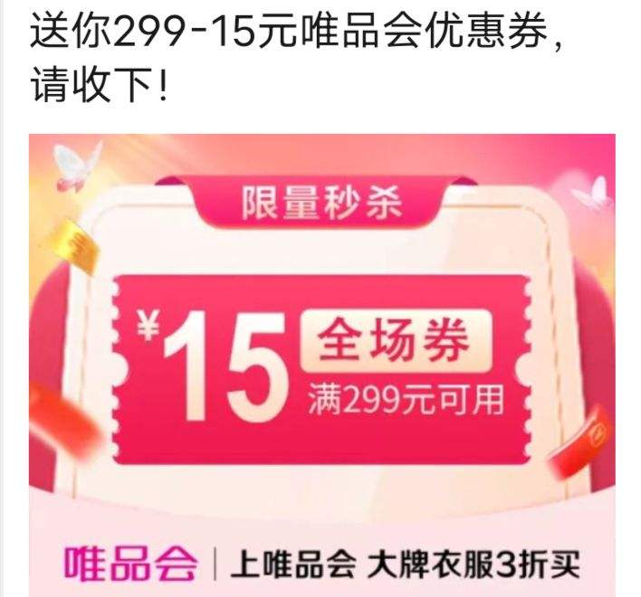 ΨƷ29915ԪȫŻȯŻ֤