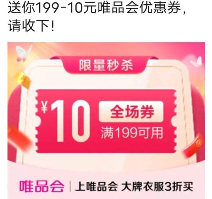 ΨƷ19910ԪȫŻȯŻ֤