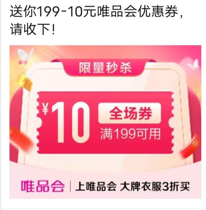 ΨƷ19910ԪȫŻȯŻ֤