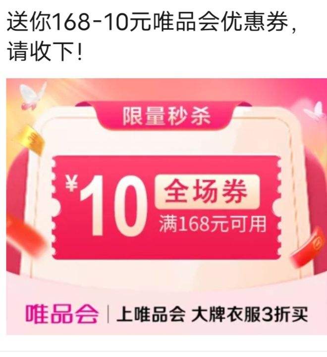 ΨƷ16810ԪȫŻȯŻ֤