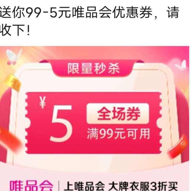 ΨƷ995ԪȫŻȯ ΨƷӪ