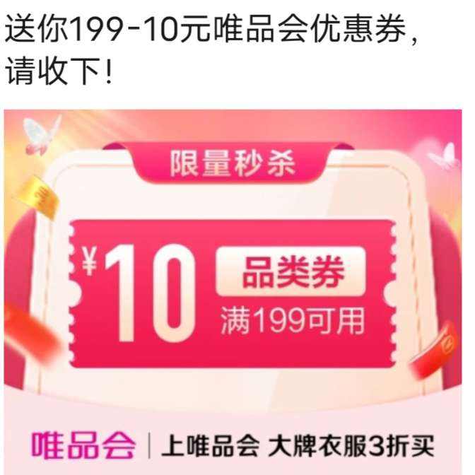 ΨƷ19910ԪƷŻȯ ΨƷӪ