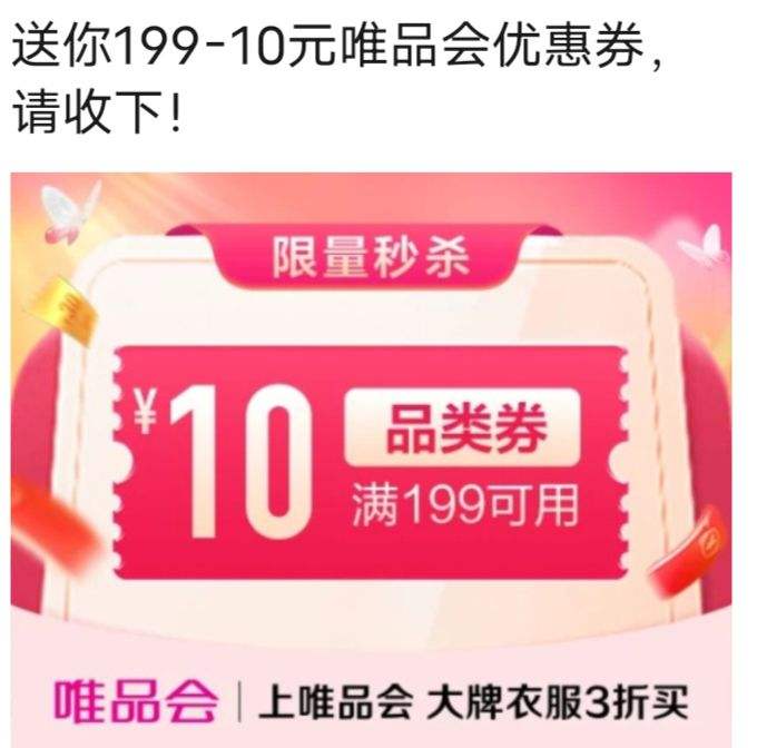 ΨƷ19910ԪƷŻȯŻ֤