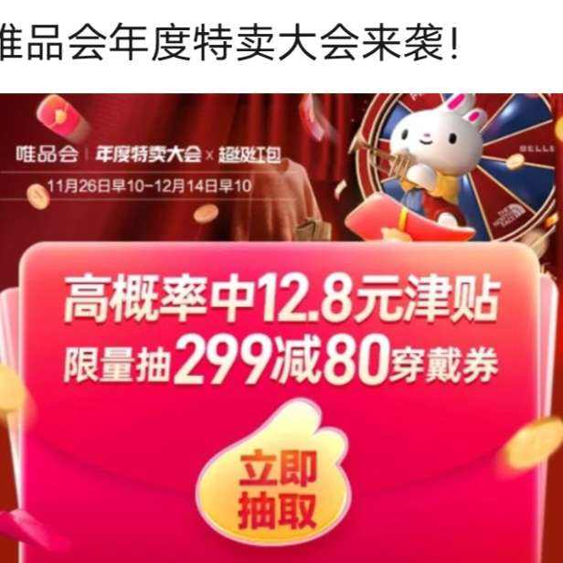 ΨƷ齱 ÿÿɳ3Ρ7ʱټӳ3߿12.8Ԫ299Ԫ80Ԫȯ