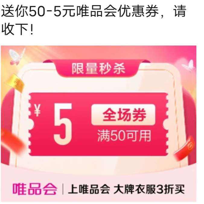 ΨƷ505ԪȫŻȯ ΨƷӪ