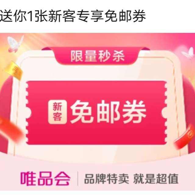 ΨƷ�����û�ר������ȯ