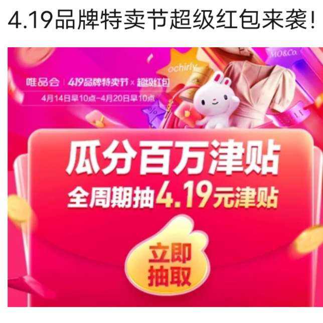 ΨƷ�ᳬ������齱 ΨƷ��������Ż�ȯ����ɳ飬ÿ��ÿ��ɳ�3��