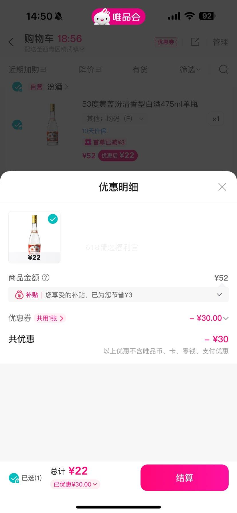 򣺷ھ 53ȻƸǷͰ׾475mlƿŻ֤