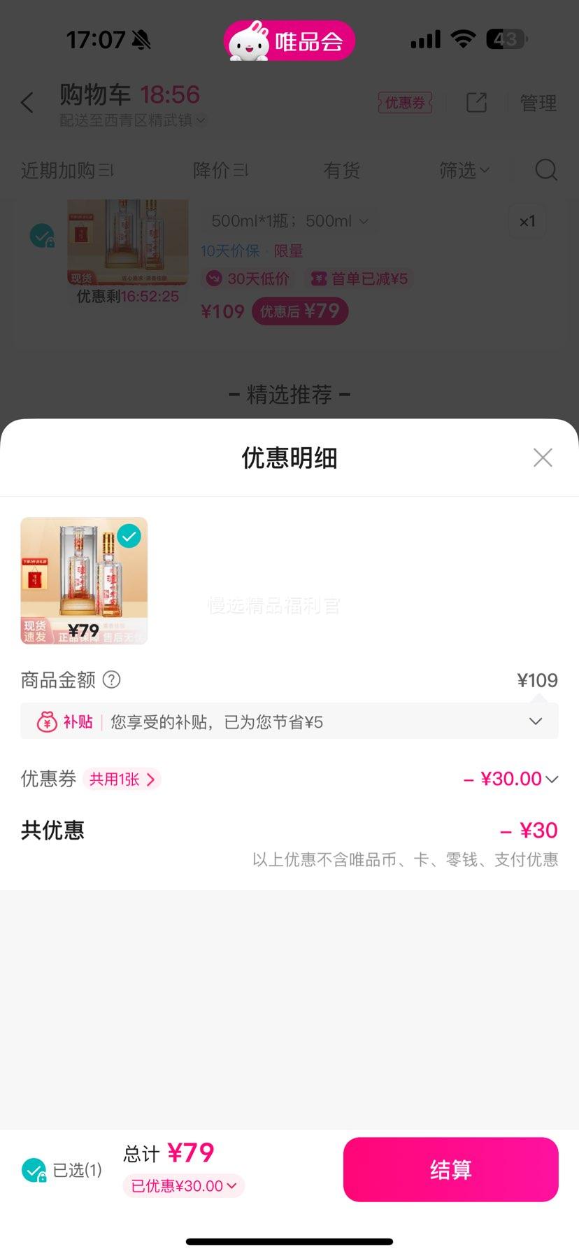 Ͻ ͷƷ52500ml ŨͰ׾Ż֤