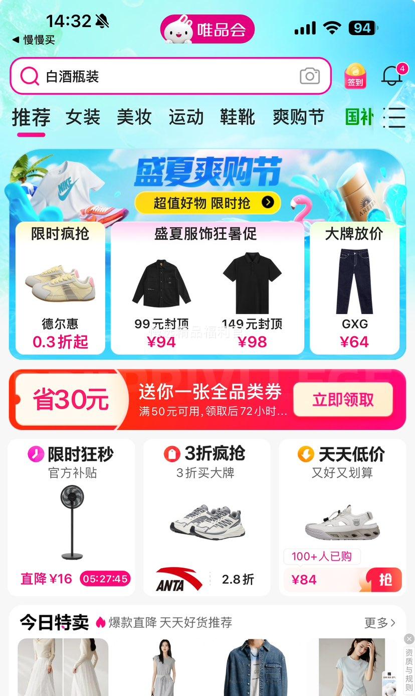 53ȻƸǷͰ׾475mlƿŻ֤