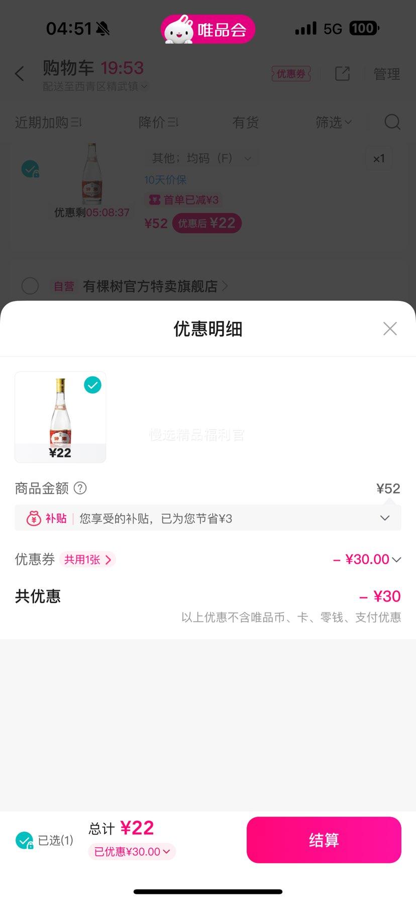 53ȻƸǷͰ׾475mlƿŻ֤