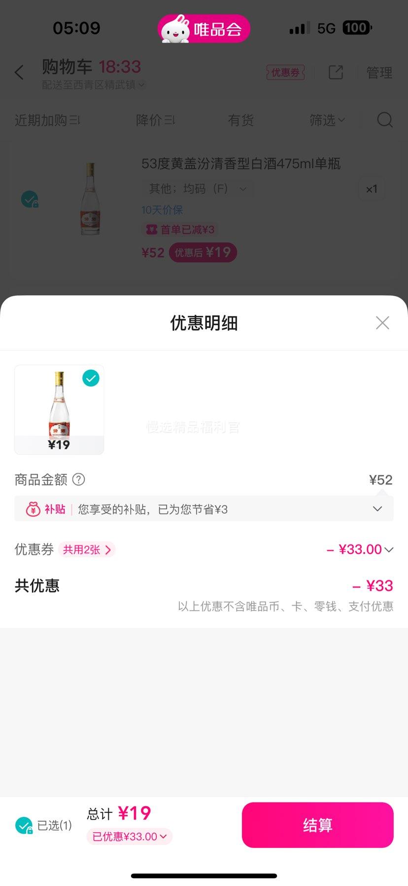 ٽۣ53ȻƸǷͰ׾475mlƿŻ֤