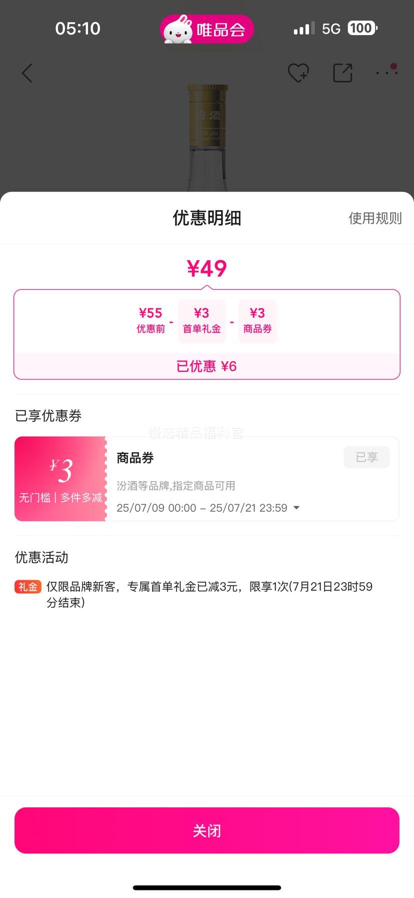 ٽۣ53ȻƸǷͰ׾475mlƿŻ֤