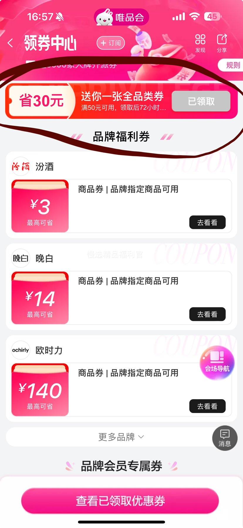 ٽۣ53ȻƸǷͰ׾475mlƿŻ֤