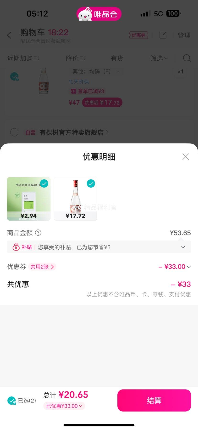 42ȲƿǷ Ͱ׾475mlƿŻ֤