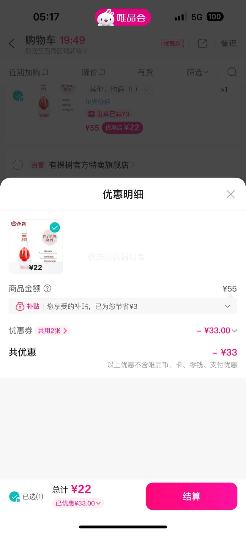 ٽۣ48鲣Ͱ׾475mlƿŻ֤