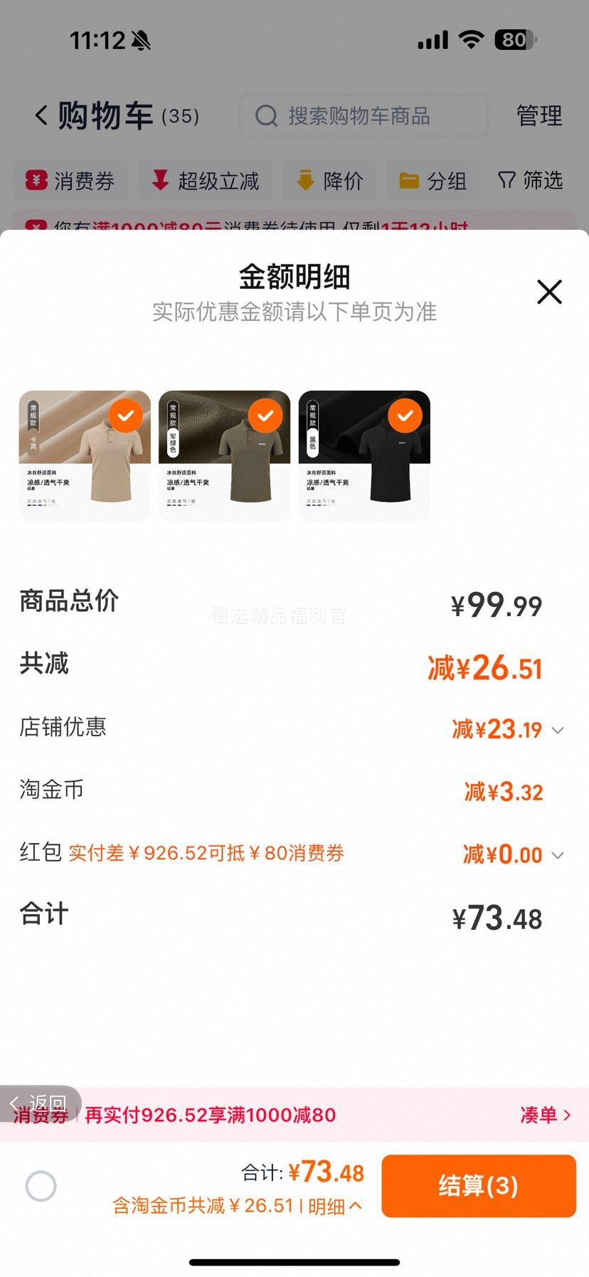 Nikkoո͸poloٸT ɫѡŻ֤