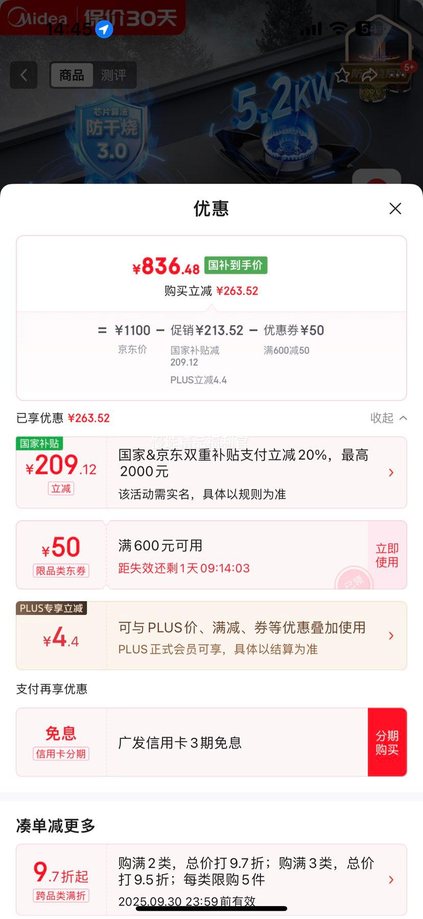 ���� ˫���ȼ���� Q230S-L 5.2kW�Ż�֤��