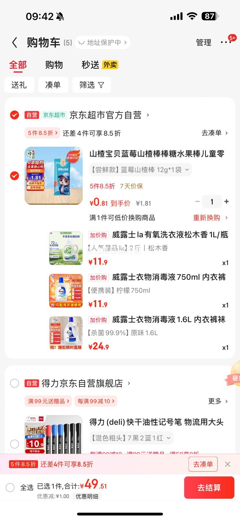 ¶ʿlaϴҺľ1L/ƿ ùȥϴϴϴŻ֤