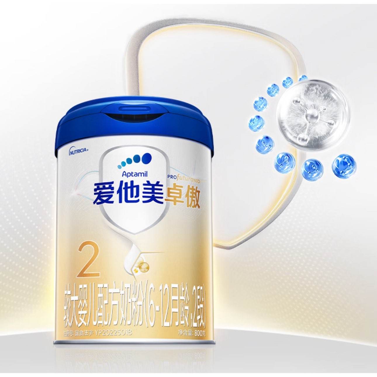 ׿2800gӤ׶䷽ţ̷ۣ6-12䣩 2 800g 3786Ԫȯ