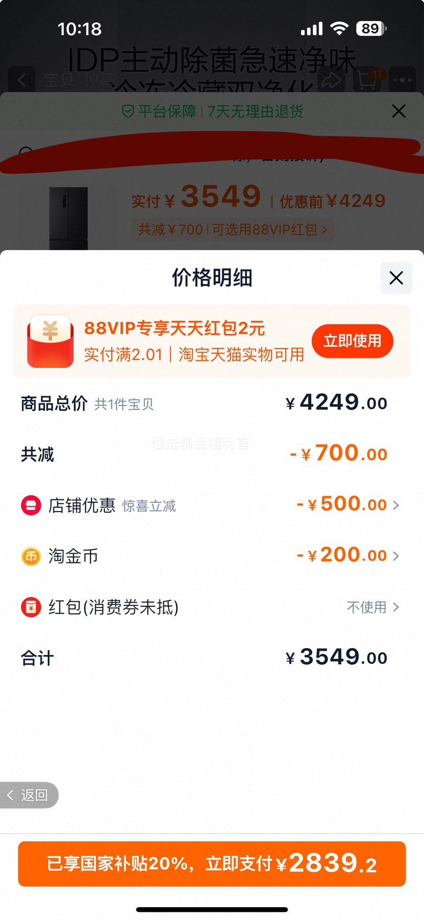 rongshen/  ʽ 526 BCD-526WD1MPAŻ֤