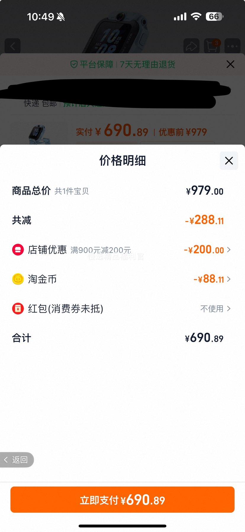 xiaotiancai/С Z8A ֱͯ ɫŻ֤