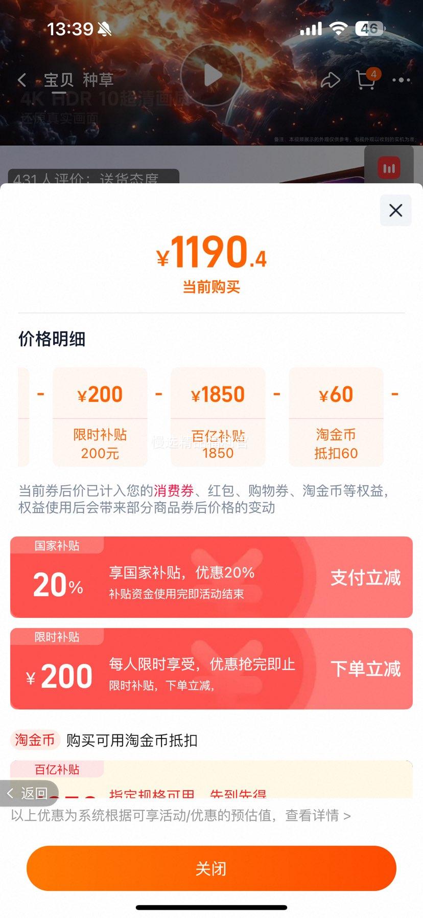 Vidda ŵ R55 2025 ƷŻ֤