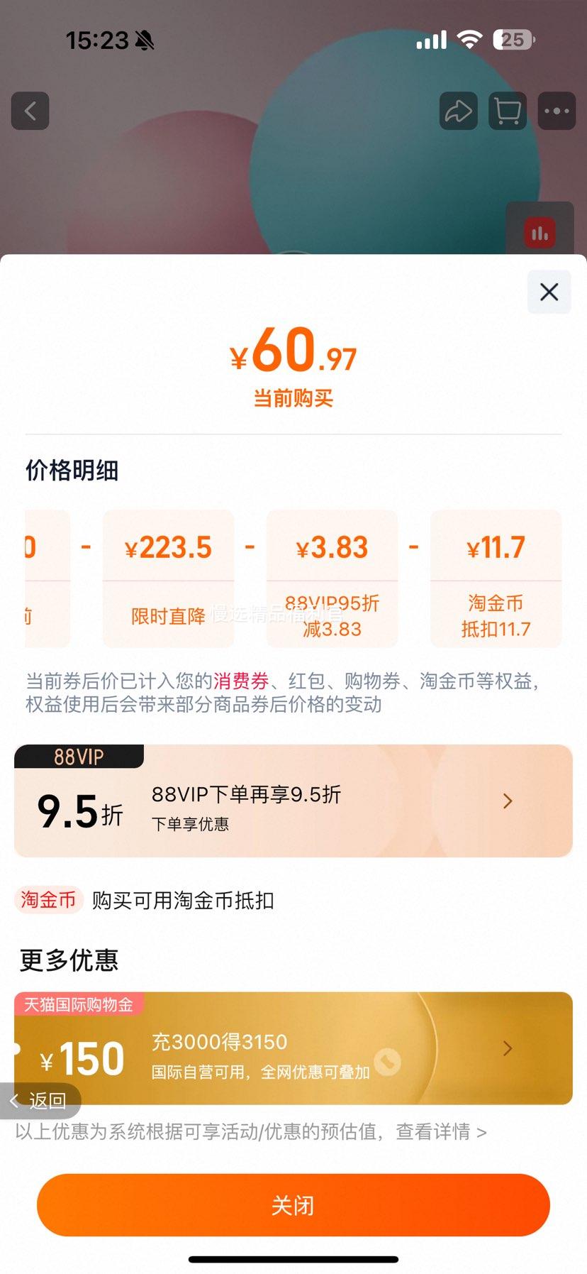 ܽ˿ϴ˪100gºͽŻ֤