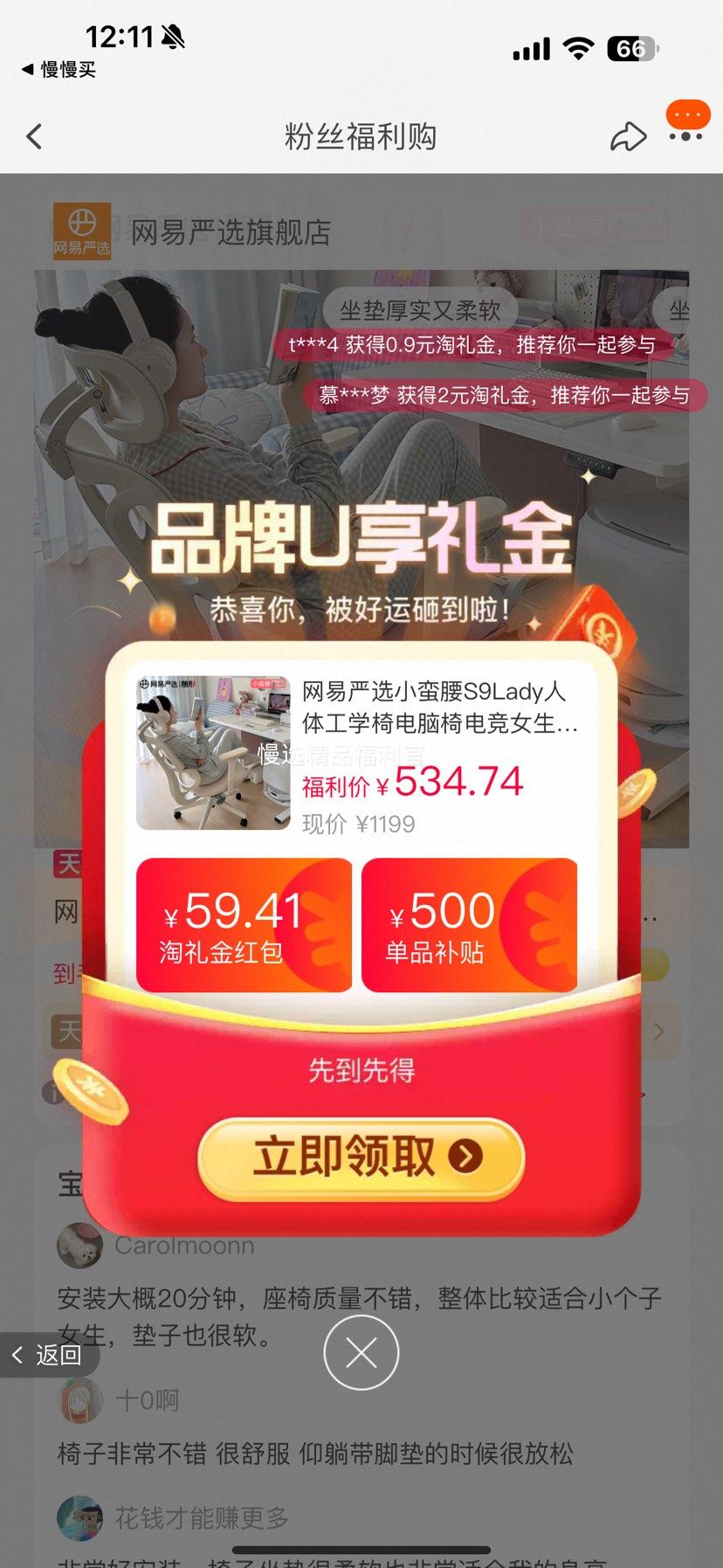 �ٽ��ۣ�������ѡ���幤ѧ��С����S9pro �޽�̤�Ż�֤��