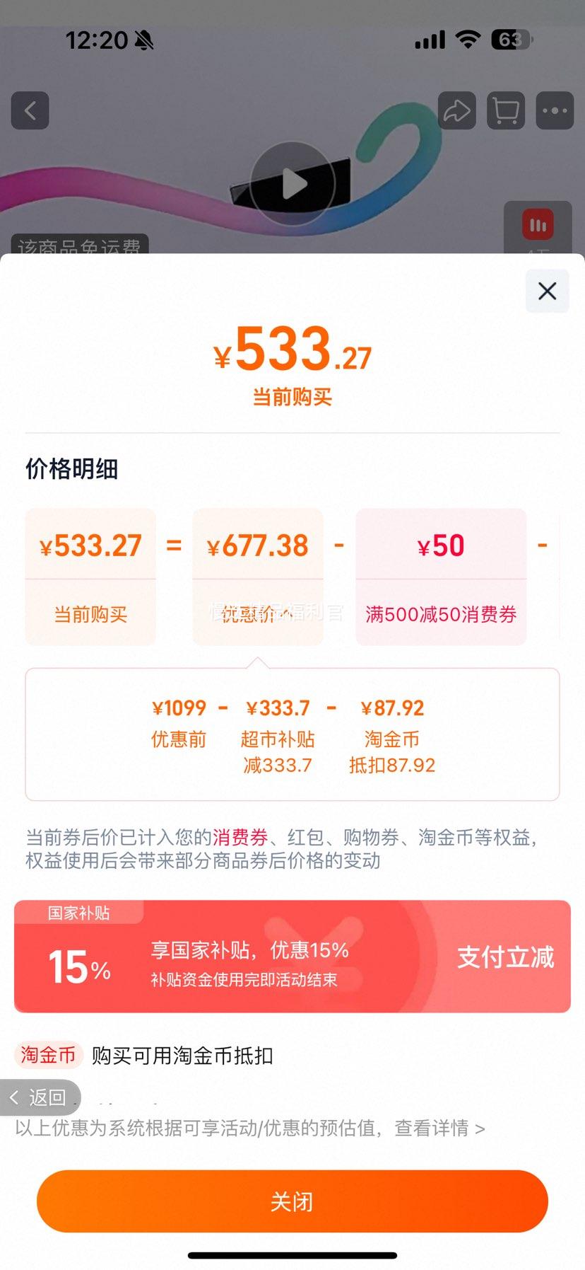 MI/С�� RedmiPad SE ƽ����� 90Hz��ˢ 11Ӣ�� ���ɫ 6+128GB�Ż�֤��