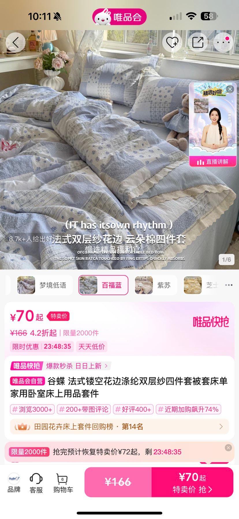 ȵ ʽοȫ޻ߵ˫ɴļױ״ҴƷ׼Ż֤