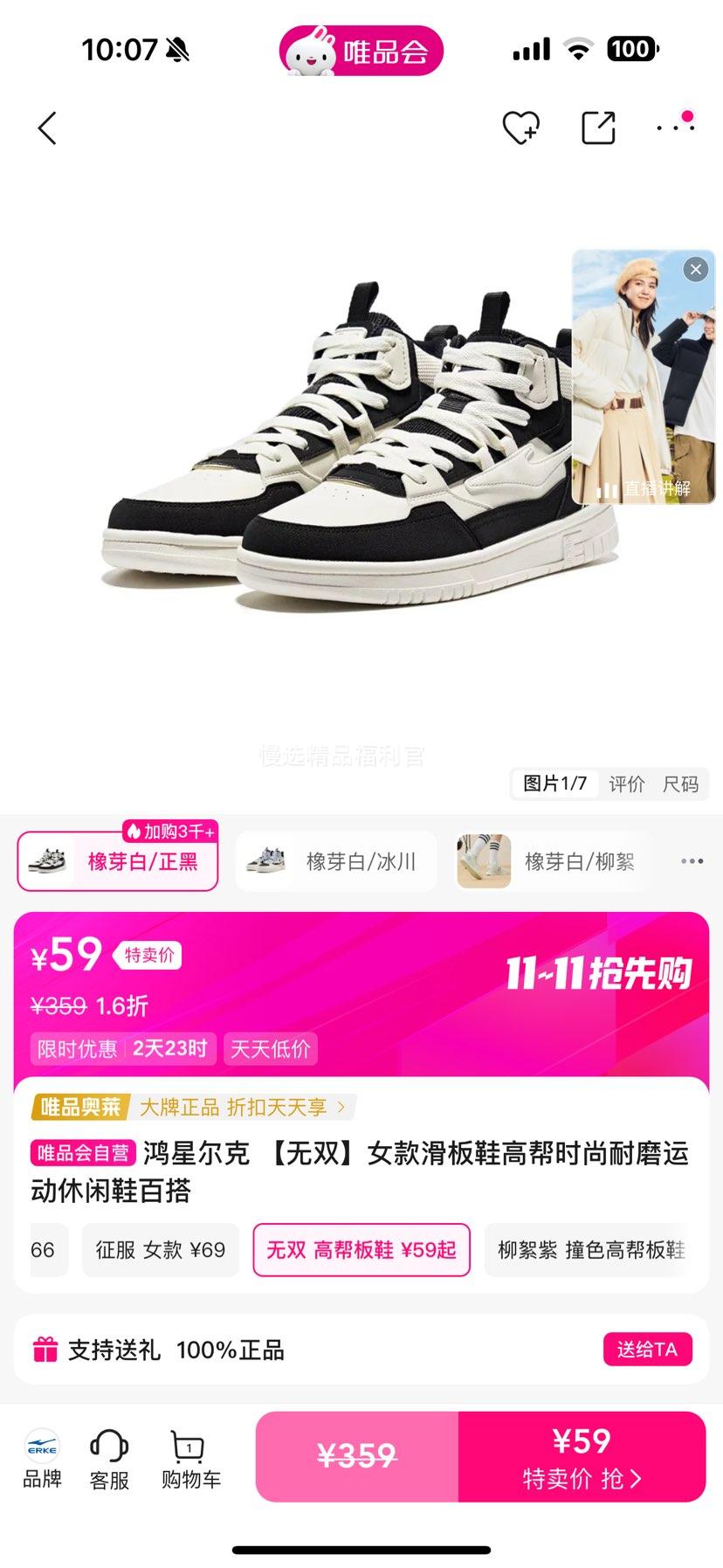 ���Ƕ��� ����˫��Ů���Ь�߰�ʱ����ĥ�˶�����Ь�ٴ��Ż�֤��