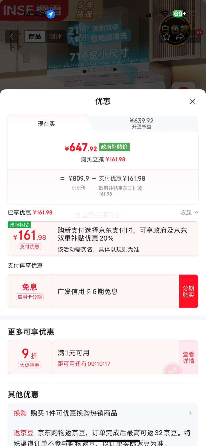 ӣѩINSE˫̻7Сߴ̻71021m3ָӦϴɫ̻ K2521WŻ֤