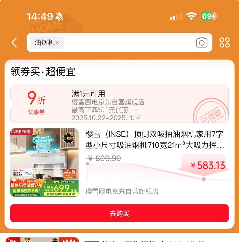 ӣѩINSE˫̻7Сߴ̻71021m3ָӦϴɫ̻ K2521WŻ֤