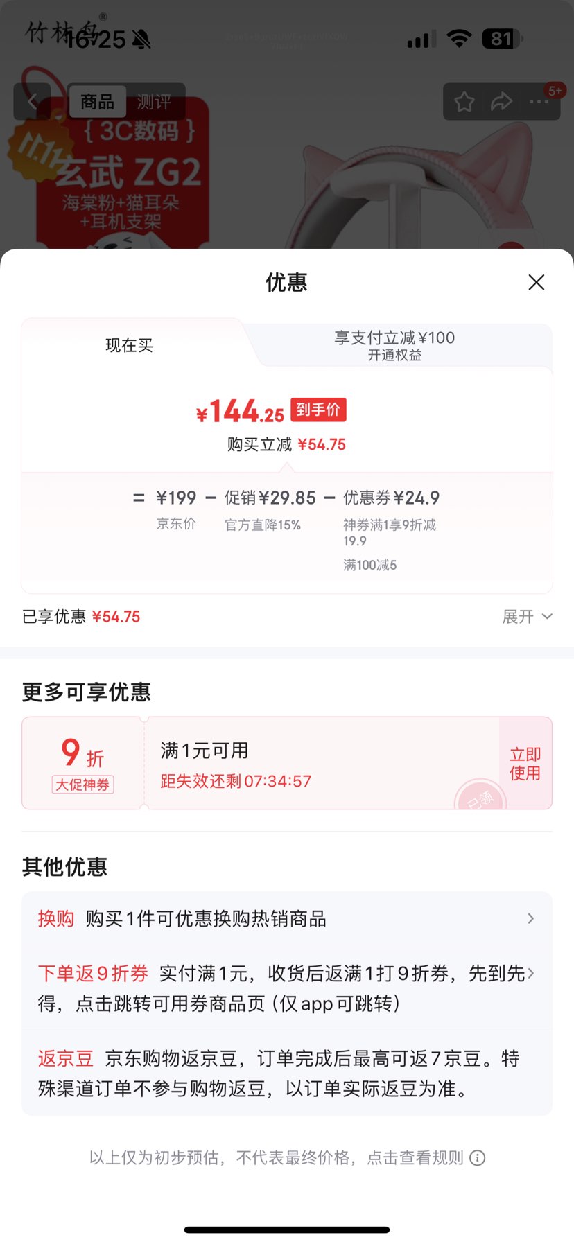 ZG2ͷʽ羺Ϸר2.4Gtype-cģ7.1Чһλ˷ 羺ķۣè䡢֧ܣŻ֤