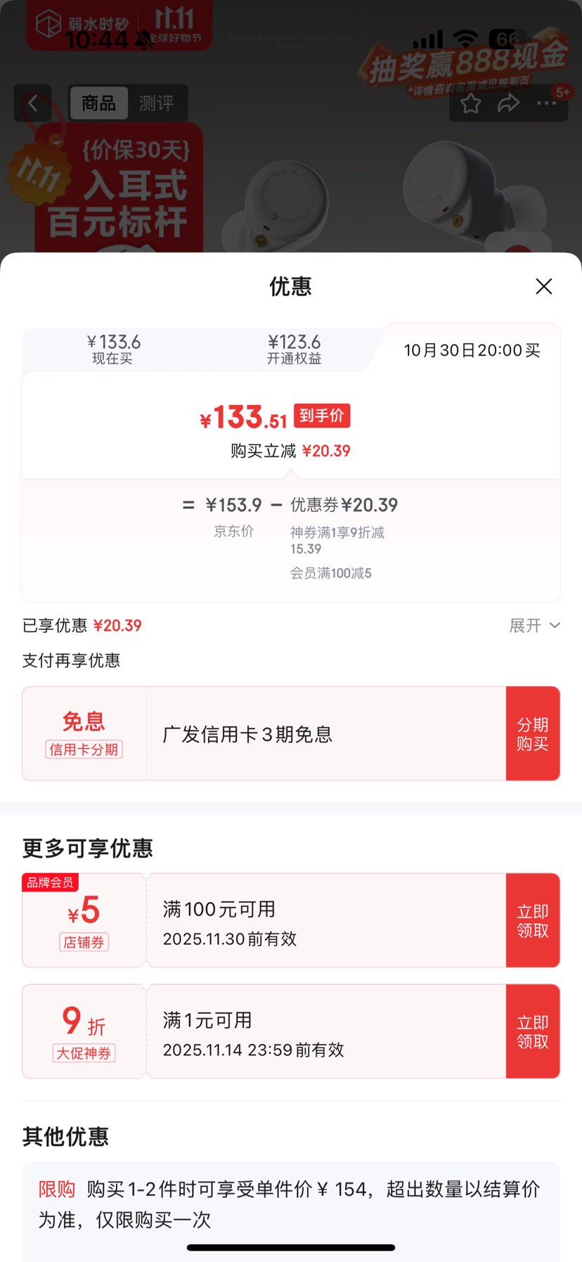 3020㣺ˮʱɰ MK2  ʽ ƷŻ֤