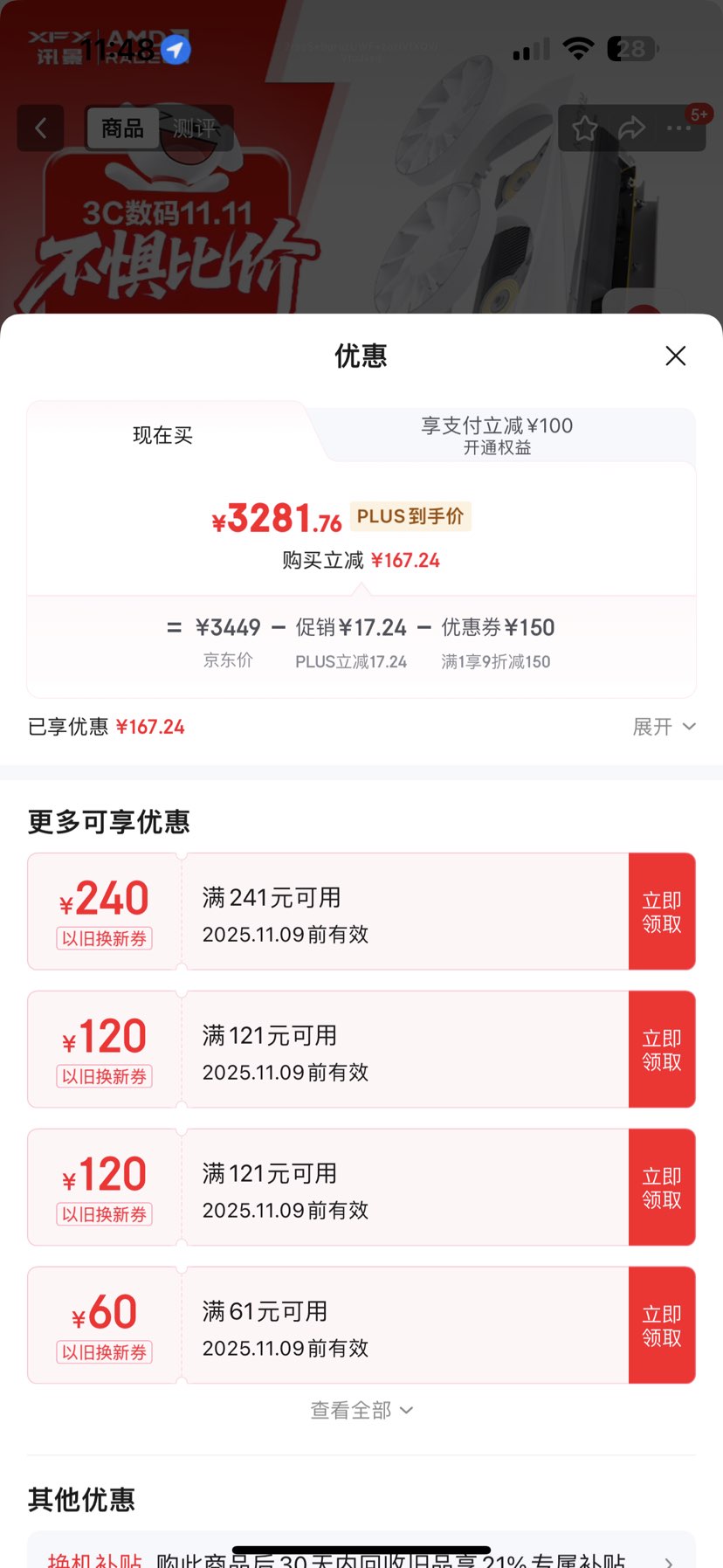 Ѷ XFX AMD Radeon RX9070 GRE OC  12GB ɫ Կ 1Ż֤