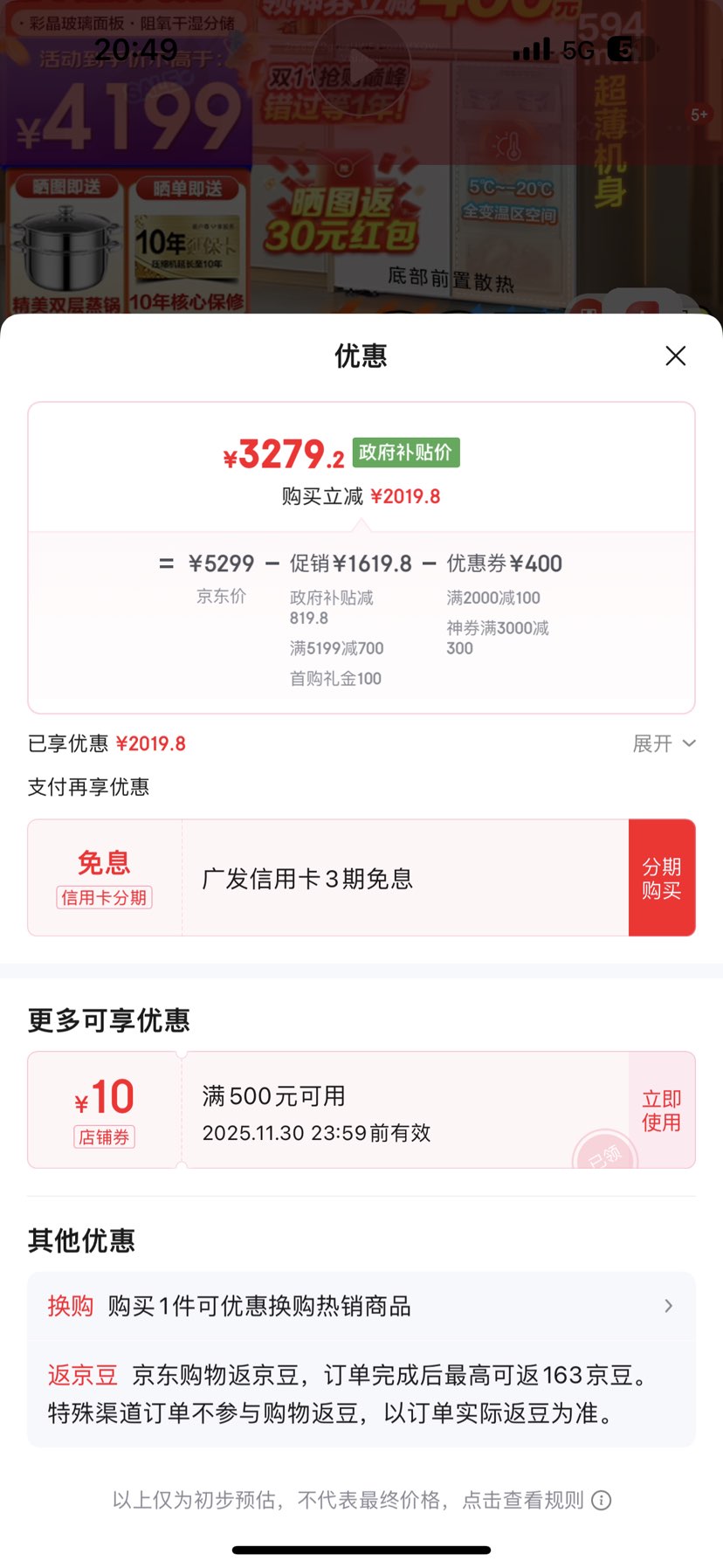  ͳ˧Leader  ľϵ 475 Ƕʽ Ŀ һƵ ʾ 594mm EPPϵͳŻ֤