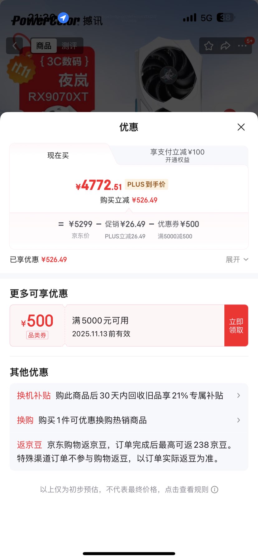 Ѷ AMD RADEON RX 9070XT ҹREVA 16GB Կ OCƵ 羺Ϸ ȫ IP ̨ʽ Ż֤