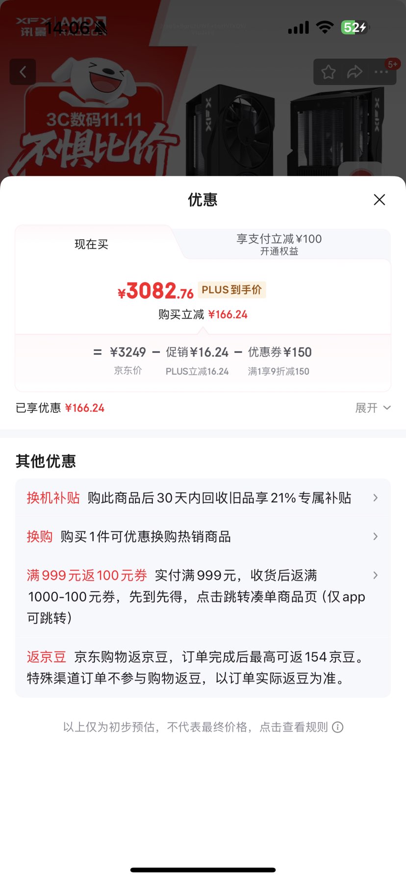 ѶXFXAMD RADEON RX 9070 GRE OC  12GB ȫµ羺Ϸѧϰ̨ʽԶԿŻ֤