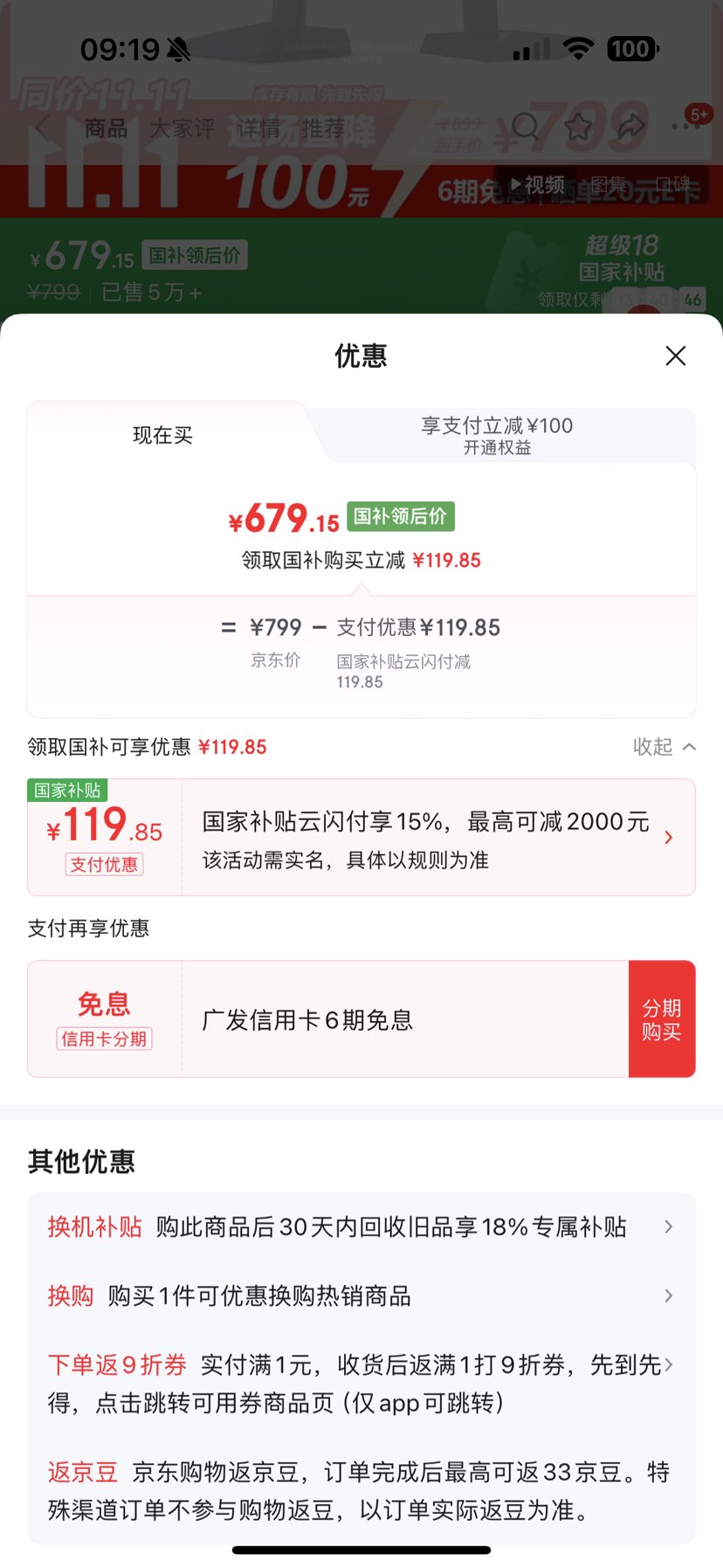 ά F27G32Q Pro 27Ӣ羺ʾ 2K 200Hz 1ms FastIPS HDR400 10bit ӲתŻ֤