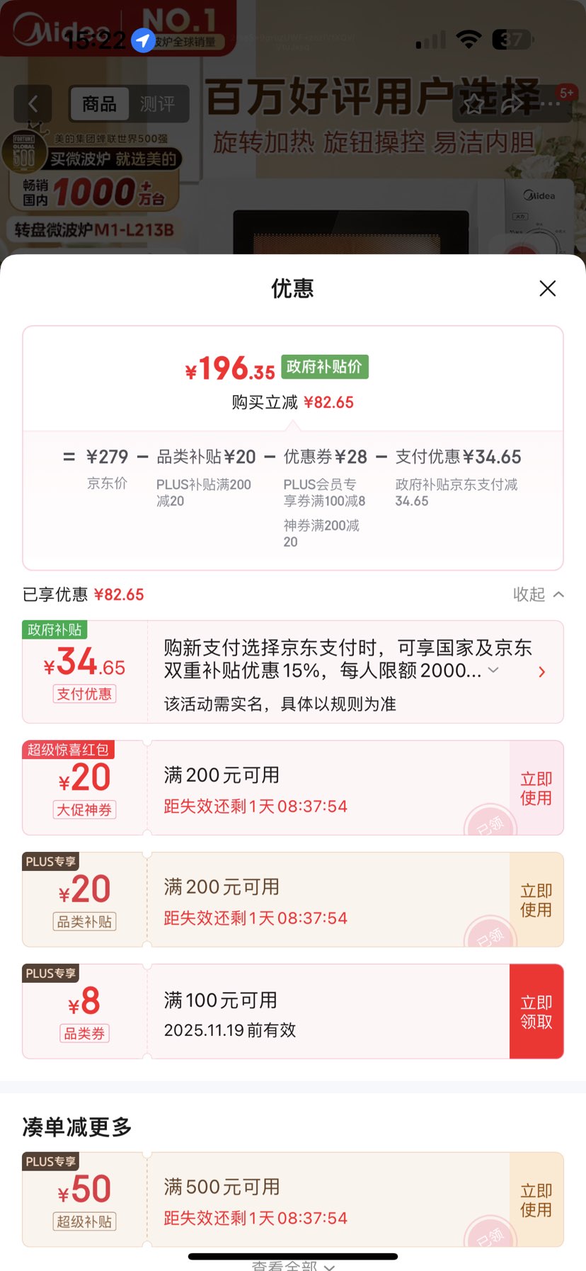 ٽۣ M1-L213B ΢¯ С 360ת̼ ťٿ ׽ڵŻ֤