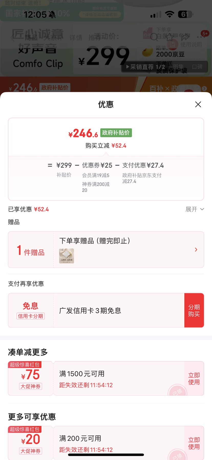 edifier/ Comfo Clip  ɫŻ֤