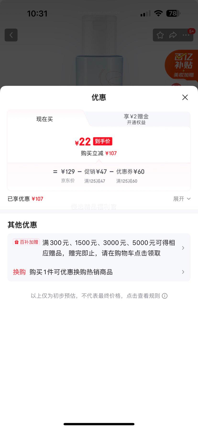 Avene󼡻ʪҺ100ML С׾Ż֤