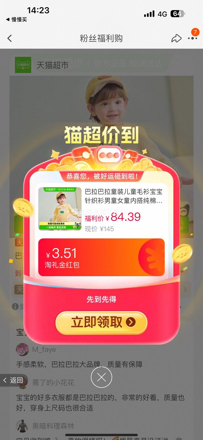  ͯװͯë ֯ ͯŮͯڴ  2025¿ ͨŻ֤