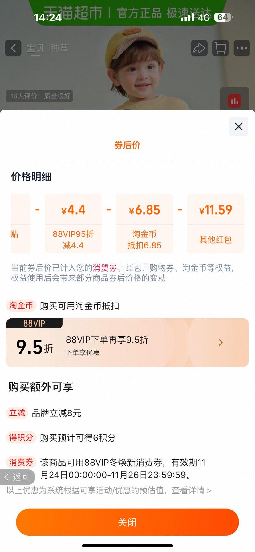  ͯװͯë ֯ ͯŮͯڴ  2025¿ ͨŻ֤