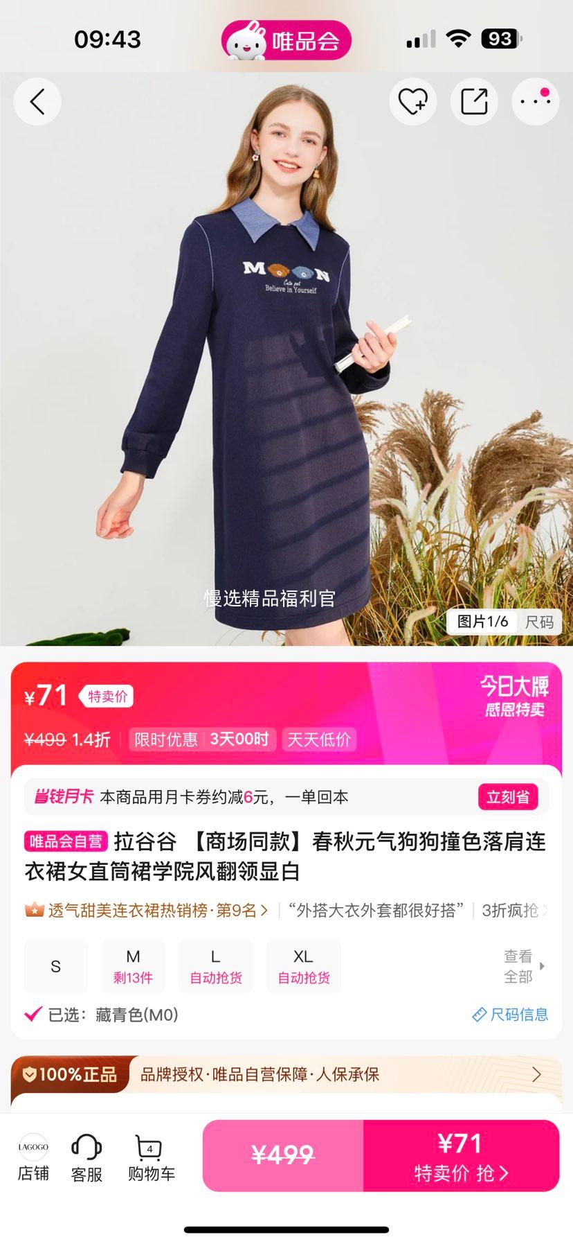 ȹ ԪײɫȹŮֱͲȹѧԺ緭԰ ̳ͬŻ֤